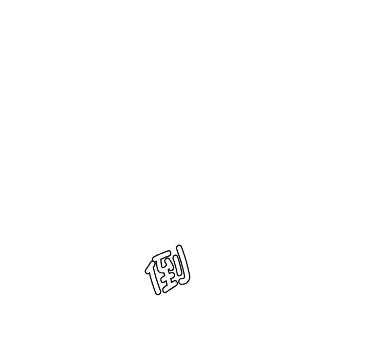 情迷研究室 - 第14話 - page 195