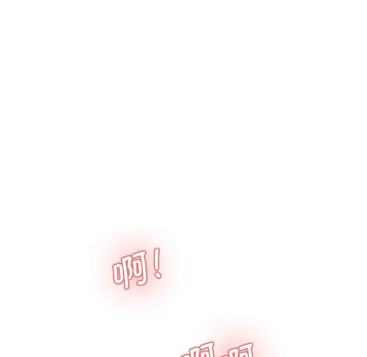 情迷研究室 - 第30話 - page 7
