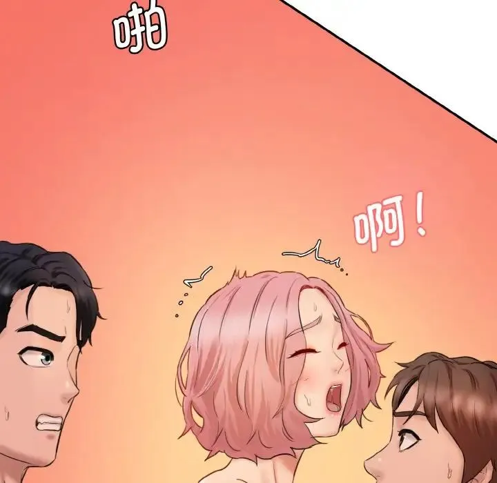 情迷研究室 - 第30話 - page 111