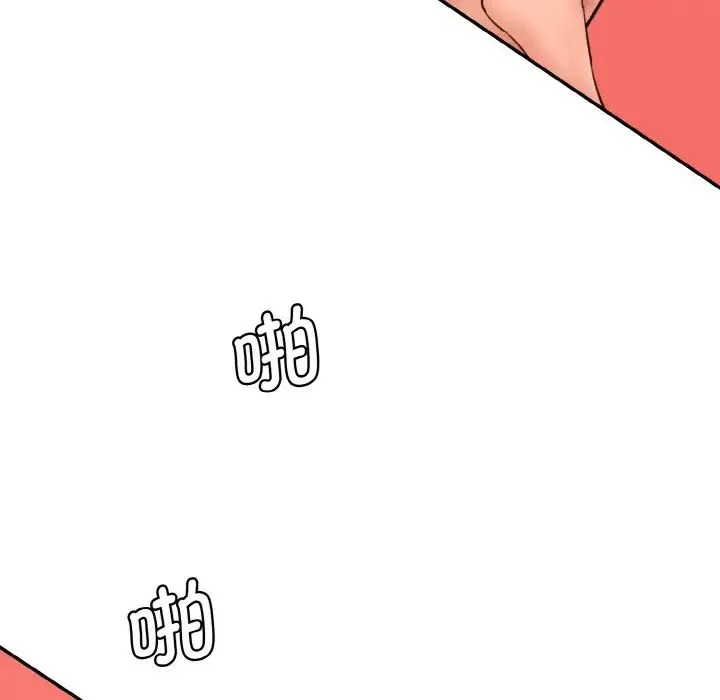 情迷研究室 - 第30話 - page 114