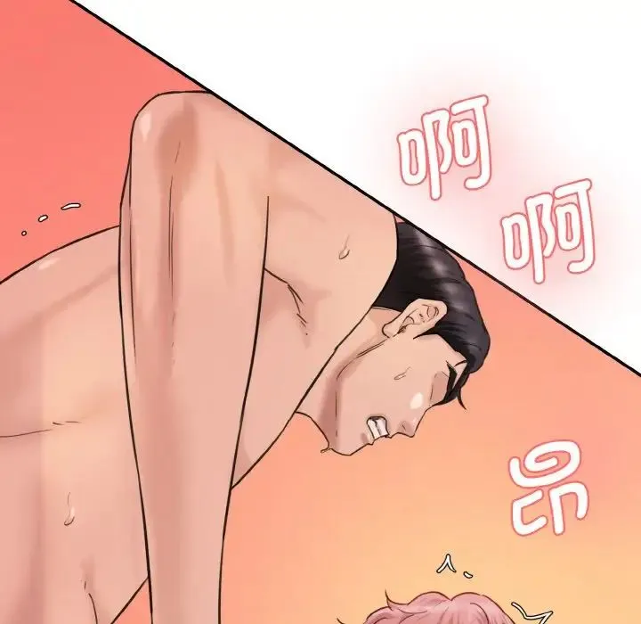 情迷研究室 - 第30話 - page 115