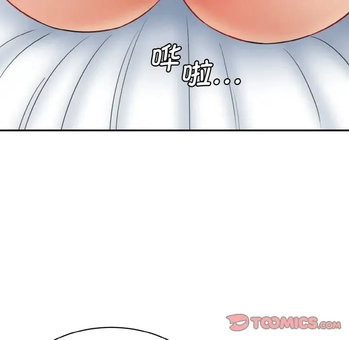 情迷研究室 - 第30話 - page 160