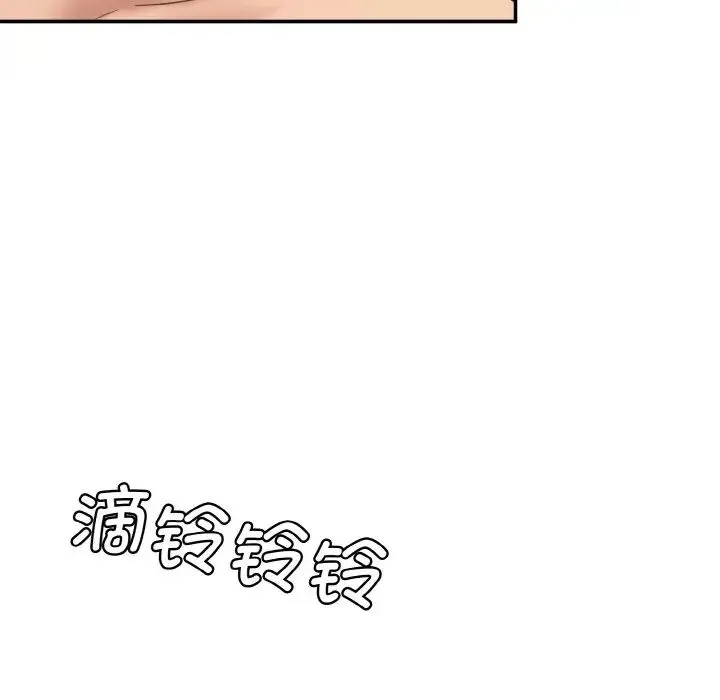 情迷研究室 - 第30話 - page 170