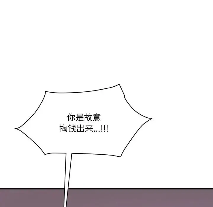 情迷研究室 - 第30話 - page 190