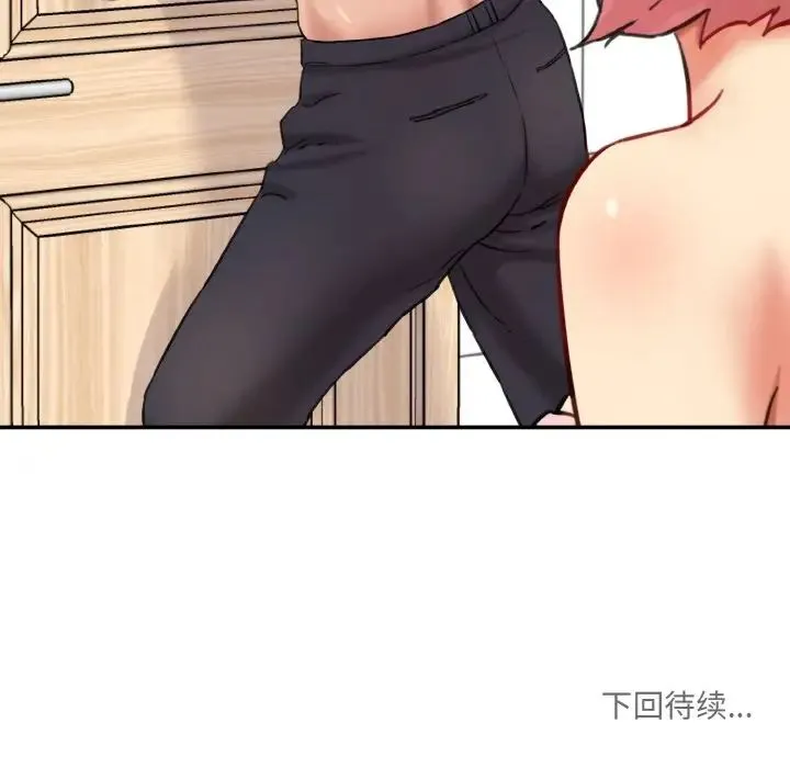 情迷研究室 - 第30話 - page 207