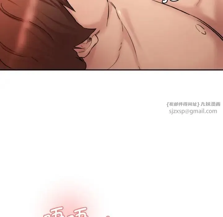 情迷研究室 - 第32話 - page 24