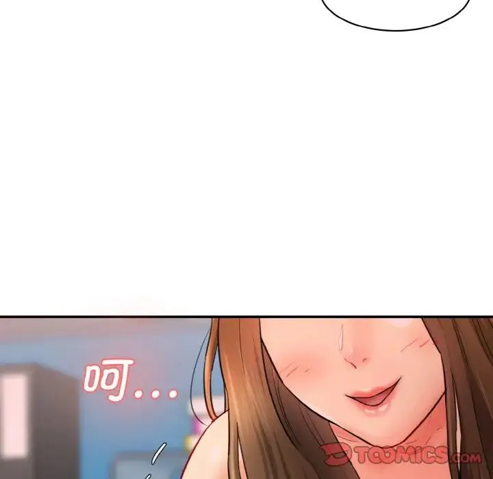 情迷研究室 - 第32話 - page 39