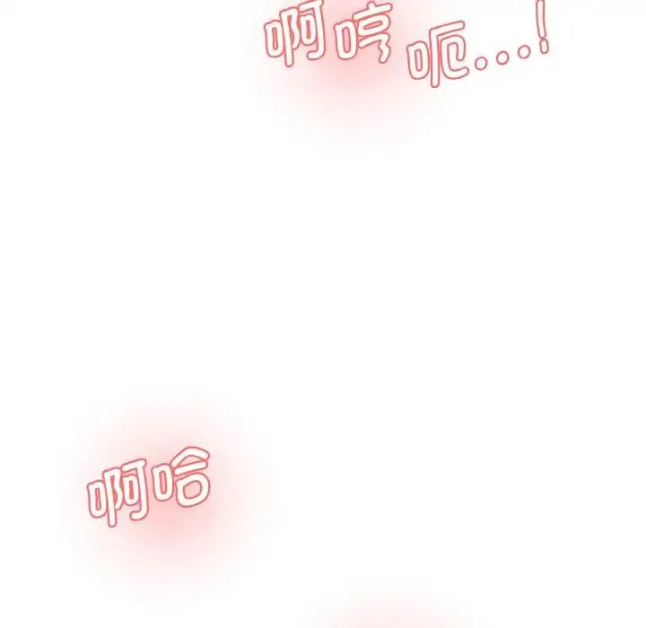 情迷研究室 - 第32話 - page 62