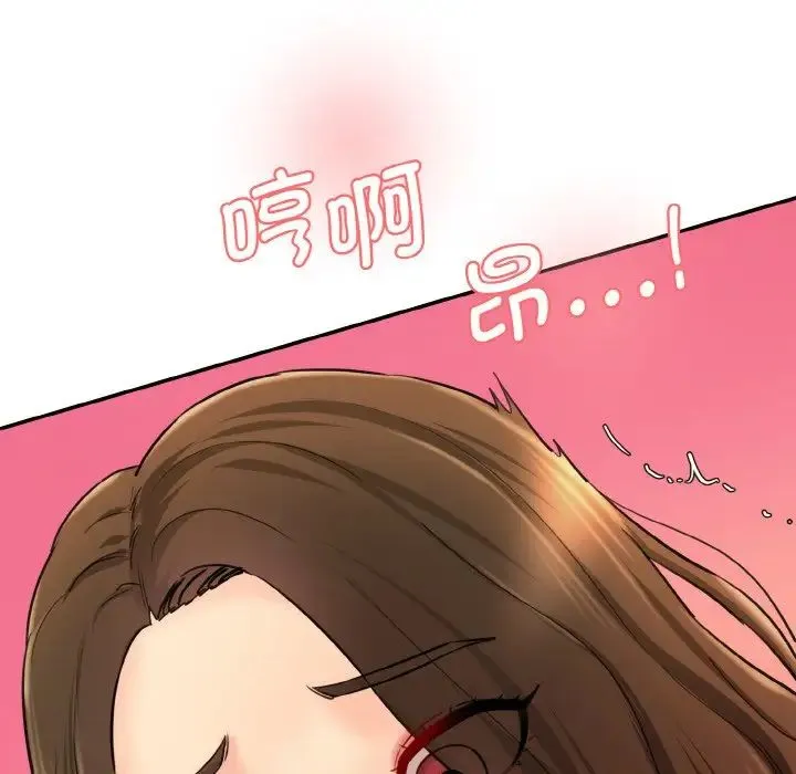 情迷研究室 - 第32話 - page 68