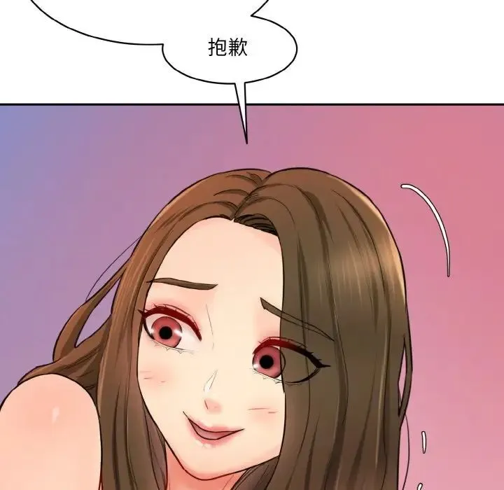 情迷研究室 - 第32話 - page 80