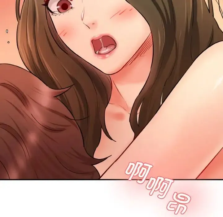 情迷研究室 - 第32話 - page 113