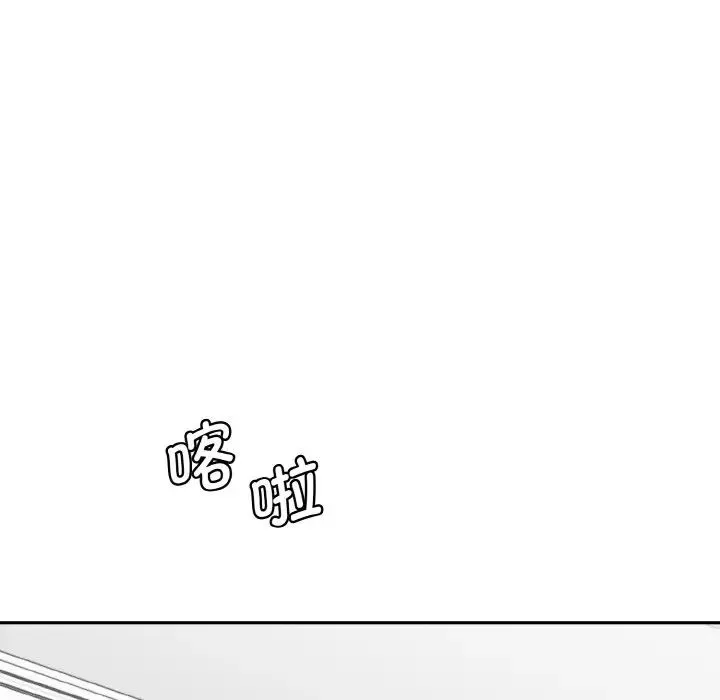 情迷研究室 - 第22話 - page 184