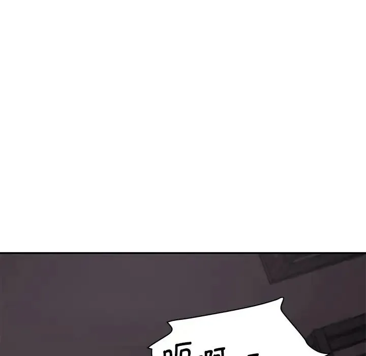 情迷研究室 - 第1话 - page 13
