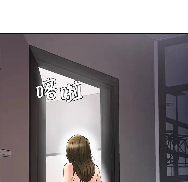 情迷研究室 - 第1话 - page 26