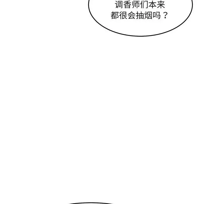 情迷研究室 - 第1话 - page 62