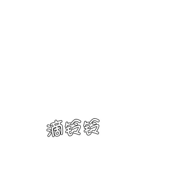 情迷研究室 - 第1话 - page 217
