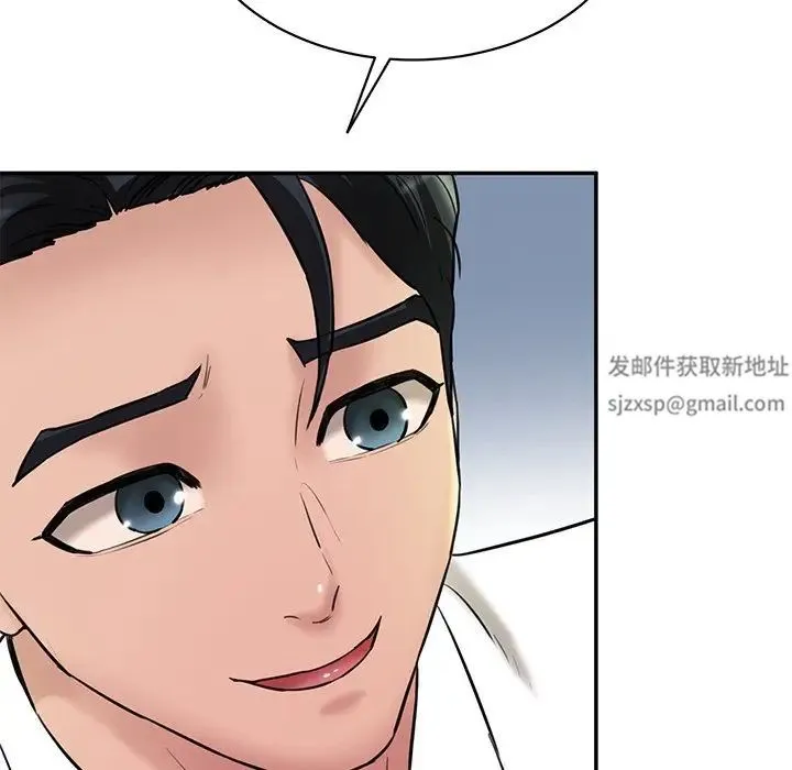 情迷研究室 - 第12話 - page 168