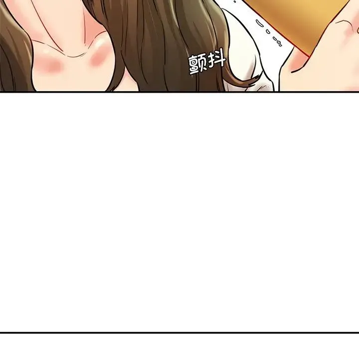 情迷研究室 - 第6话 - page 7