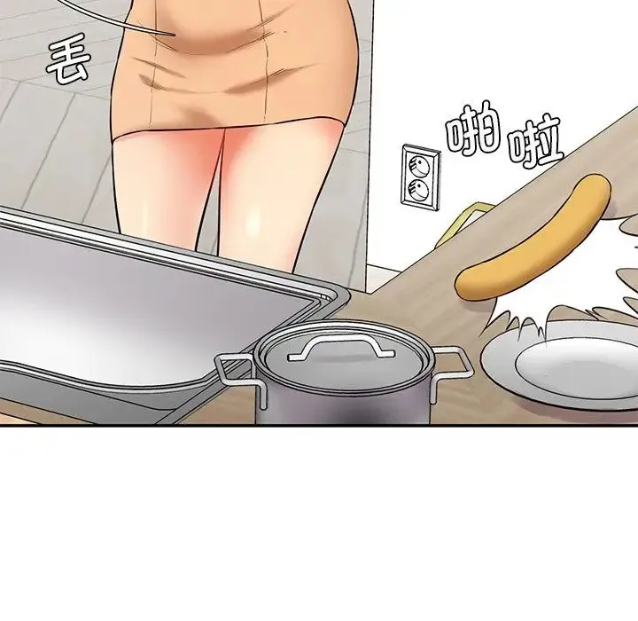 情迷研究室 - 第6话 - page 13
