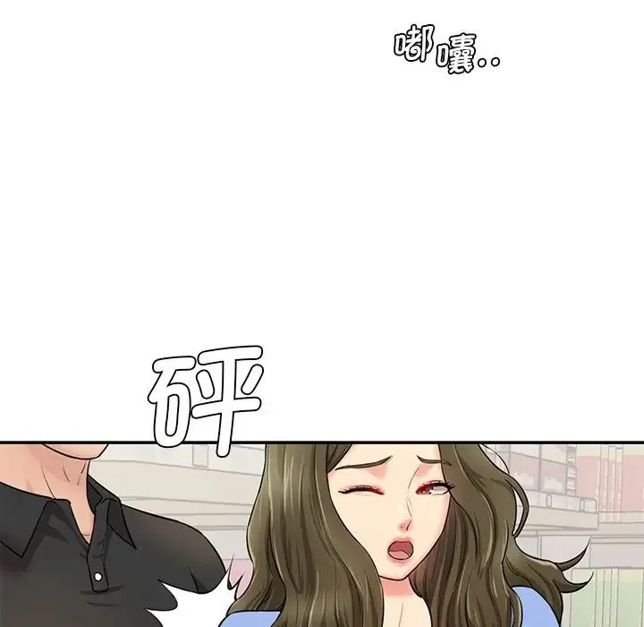 情迷研究室 - 第6话 - page 32