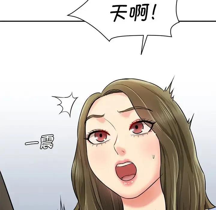 情迷研究室 - 第6话 - page 35