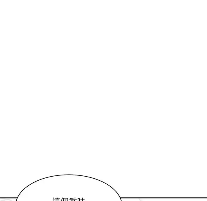 情迷研究室 - 第6话 - page 64