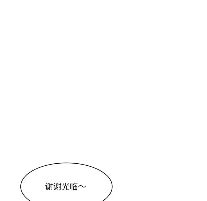 情迷研究室 - 第6话 - page 70