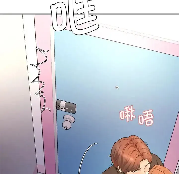 情迷研究室 - 第6话 - page 92