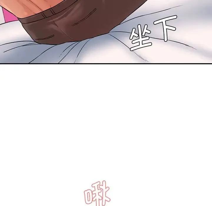 情迷研究室 - 第6话 - page 105