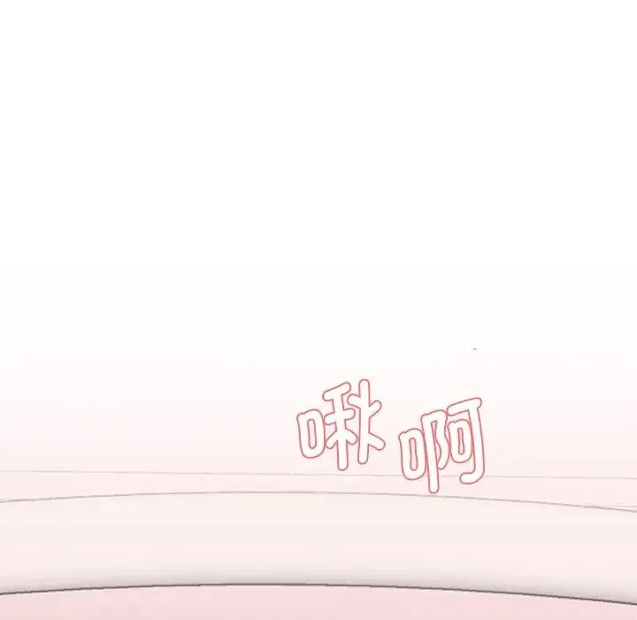 情迷研究室 - 第6话 - page 115