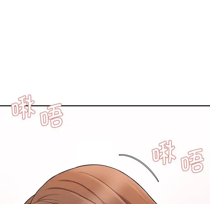 情迷研究室 - 第6话 - page 123