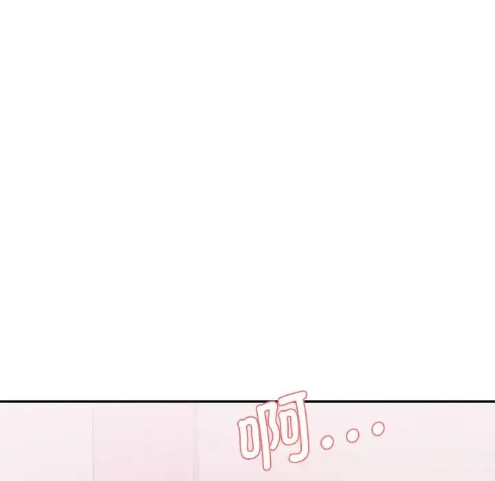 情迷研究室 - 第6话 - page 129