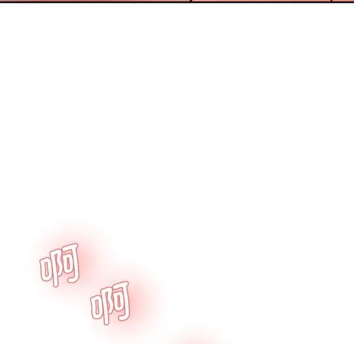 情迷研究室 - 第6话 - page 137