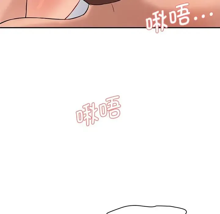 情迷研究室 - 第6话 - page 140
