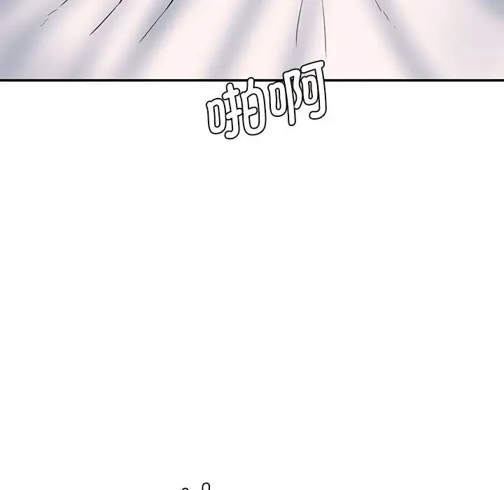 情迷研究室 - 第6话 - page 155