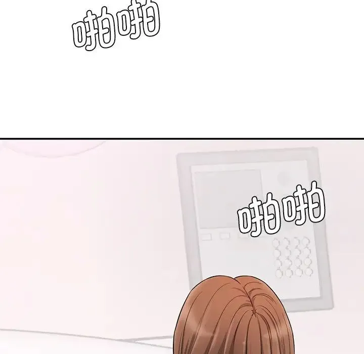 情迷研究室 - 第6话 - page 156