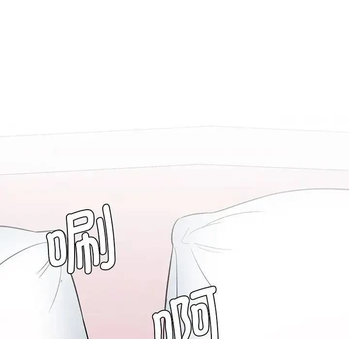 情迷研究室 - 第6话 - page 169