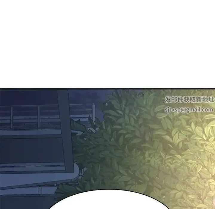 情迷研究室 - 第6话 - page 188
