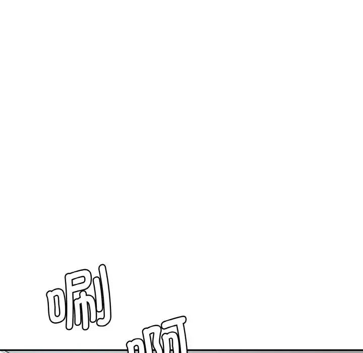 情迷研究室 - 第11話 - page 18