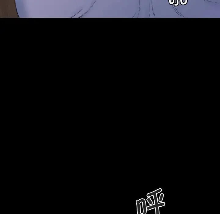 情迷研究室 - 第11話 - page 35