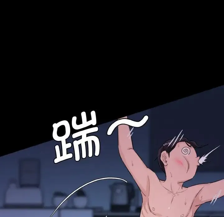 情迷研究室 - 第11話 - page 45