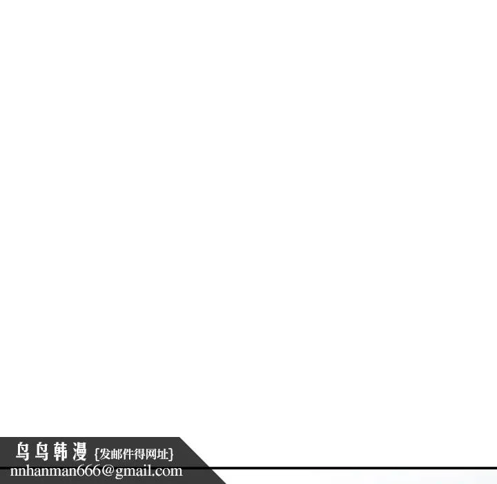 情迷研究室 - 第11話 - page 115