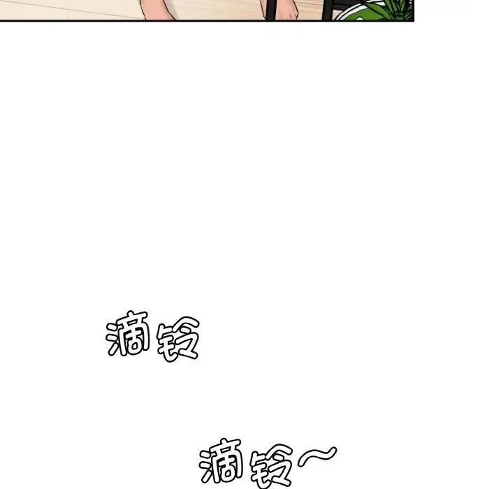 情迷研究室 - 第11話 - page 161