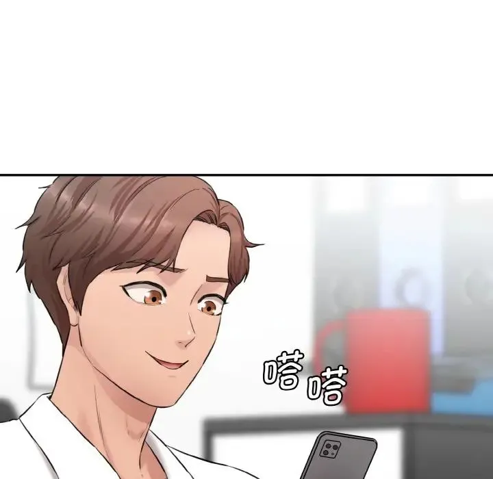 情迷研究室 - 第11話 - page 183