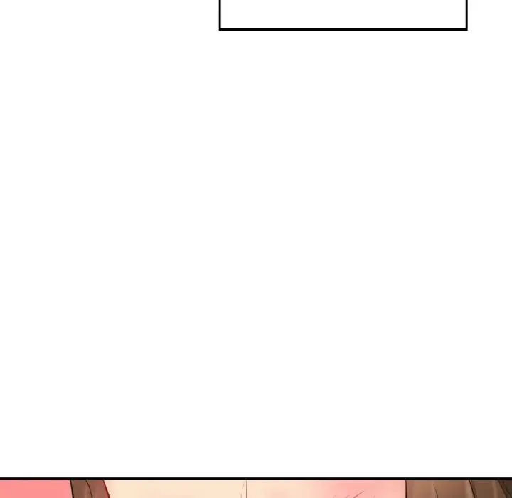 情迷研究室 - 第11話 - page 193
