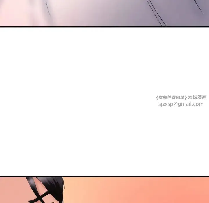 情迷研究室 - 第28話 - page 11