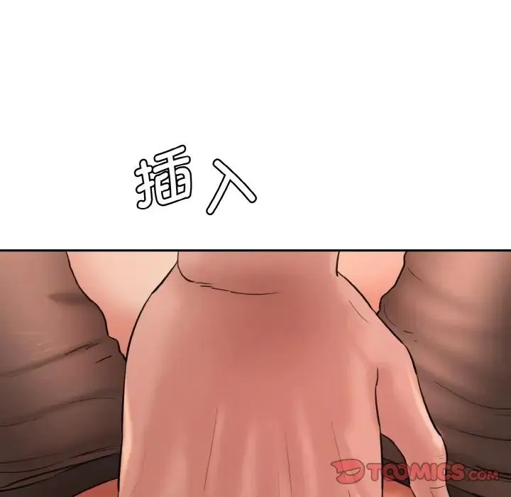 情迷研究室 - 第28話 - page 39