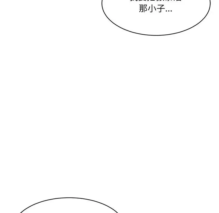 情迷研究室 - 第7话 - page 68