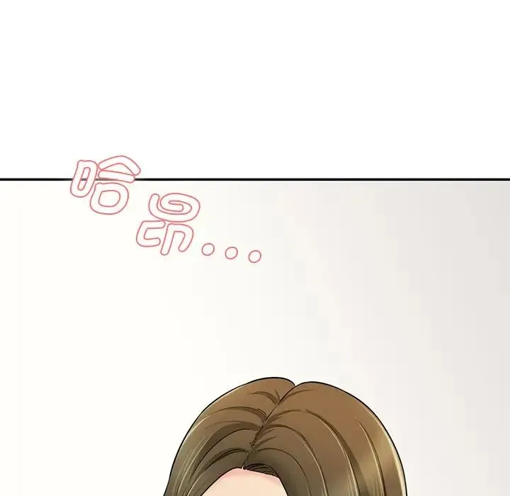 情迷研究室 - 第7话 - page 172