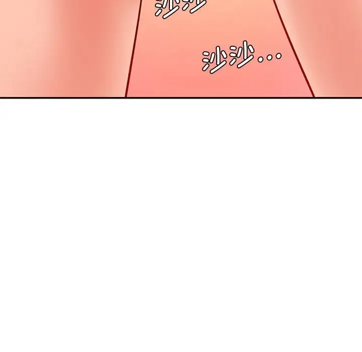 情迷研究室 - 第25話 - page 48